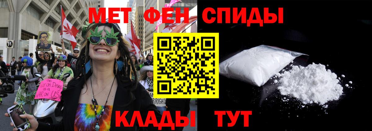 Амфетамин 97% Сальск
