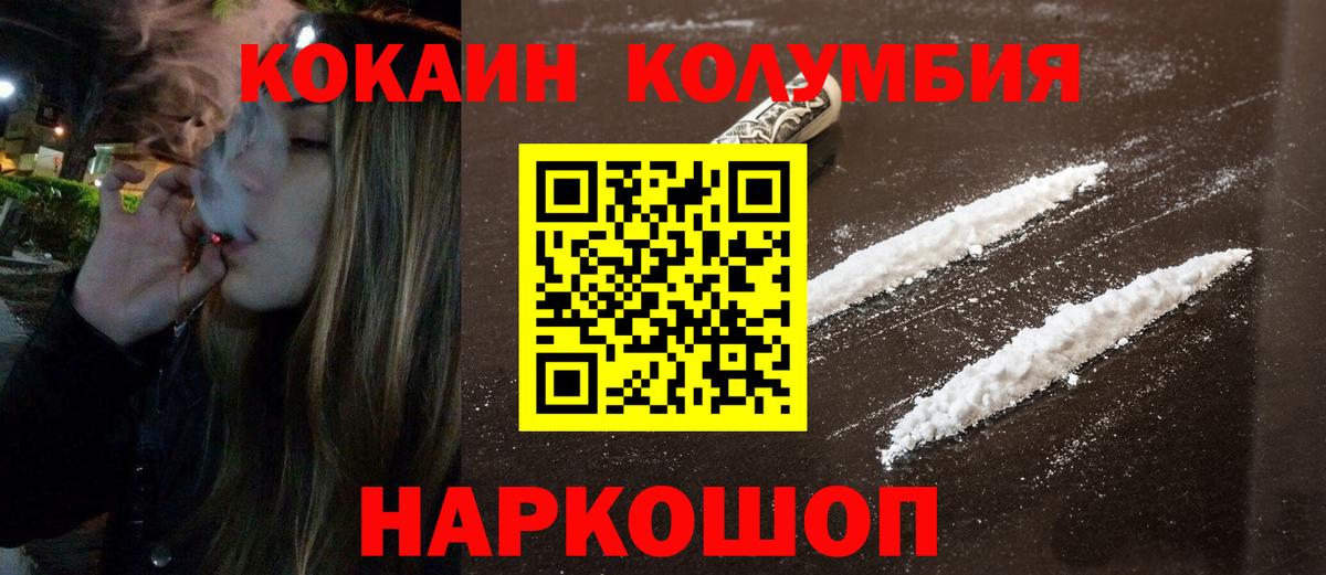 Cocaine 99% Сальск