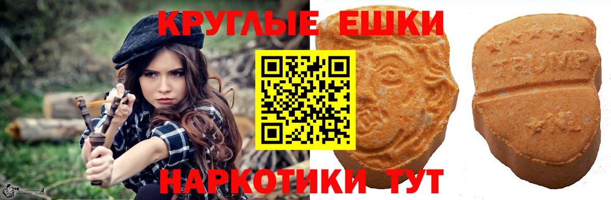 Ecstasy 250 мг Сальск