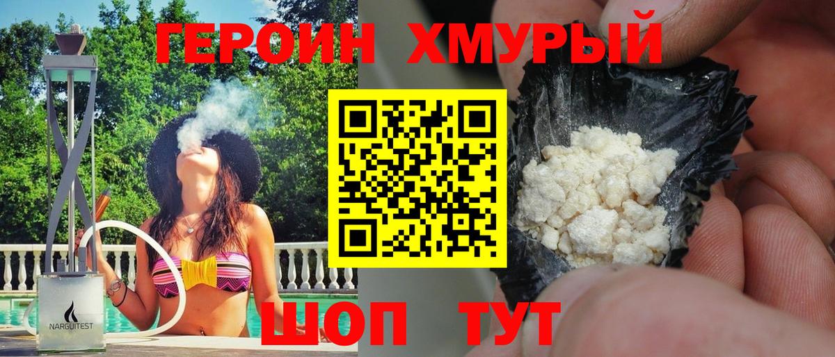 COCAIN Сальск