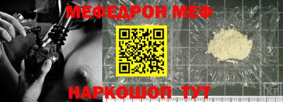 амф Мариинск