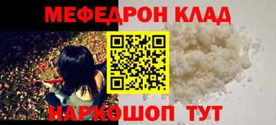 кокаин премиум Малоярославец