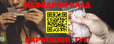 кокаин премиум Малоярославец