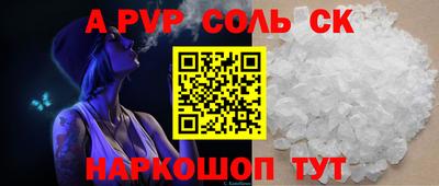 гидра Малгобек