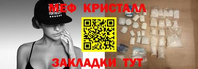 гидра Малгобек