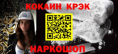 кокаин премиум Малоярославец