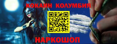гидра Малгобек