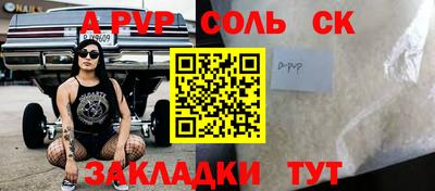 гидра Малгобек