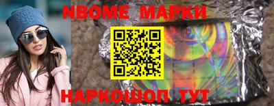 амф Мариинск