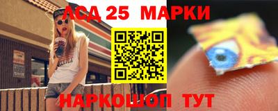 амф Мариинск