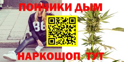 гидра Малгобек