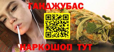 гидра Малгобек