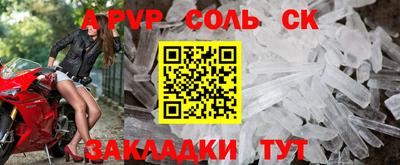 амф Мариинск