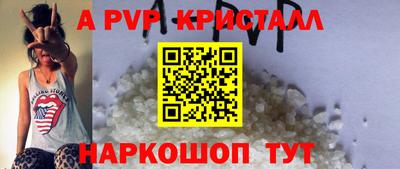 амф Мариинск