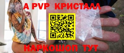 амф Мариинск