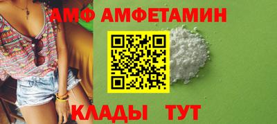 гидра Малгобек