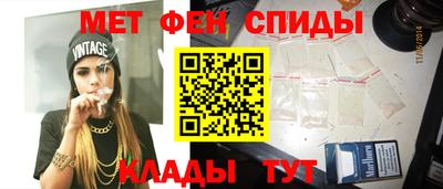 амф Мариинск