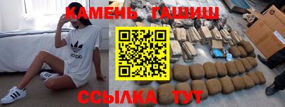 гидра Малгобек