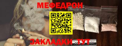 амф Мариинск
