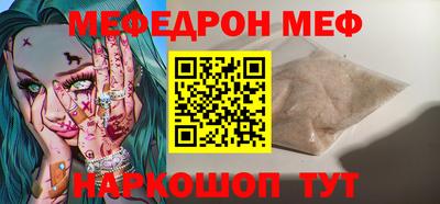 гидра Малгобек
