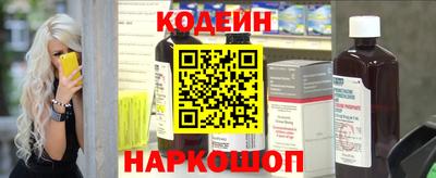 кокаин премиум Малоярославец
