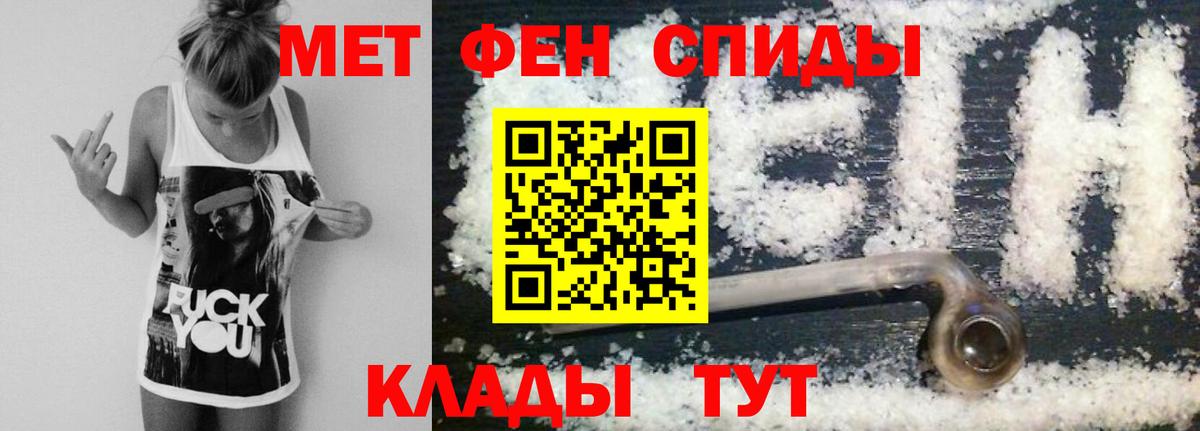 Первитин  Вход с VPN  Сальск  Первитин пудра 