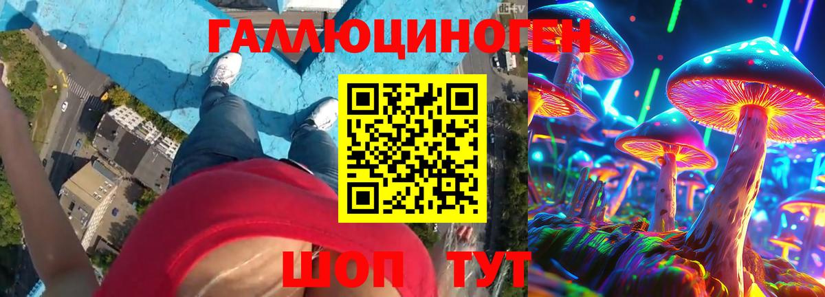 МАРИХУАНА  Cocaine  Сальск  MDMA  ГАШИШ  Меф МЯУ МЯУ кристаллы  Вход с VPN  ТГК 