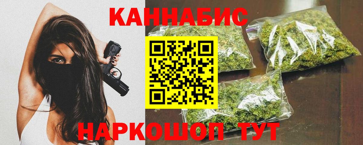 Шишки марихуана AK-47  Каннабис Amnesia  Канабис AK-47  Сальск  Вход с VPN 
